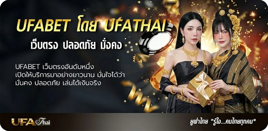 แบนเนอร์ บ้านผลบอลฟันธง ยอดนิยม — แทงบอลออนไลน์ คาสิโน หวย มวย สล็อต ครบวงจร